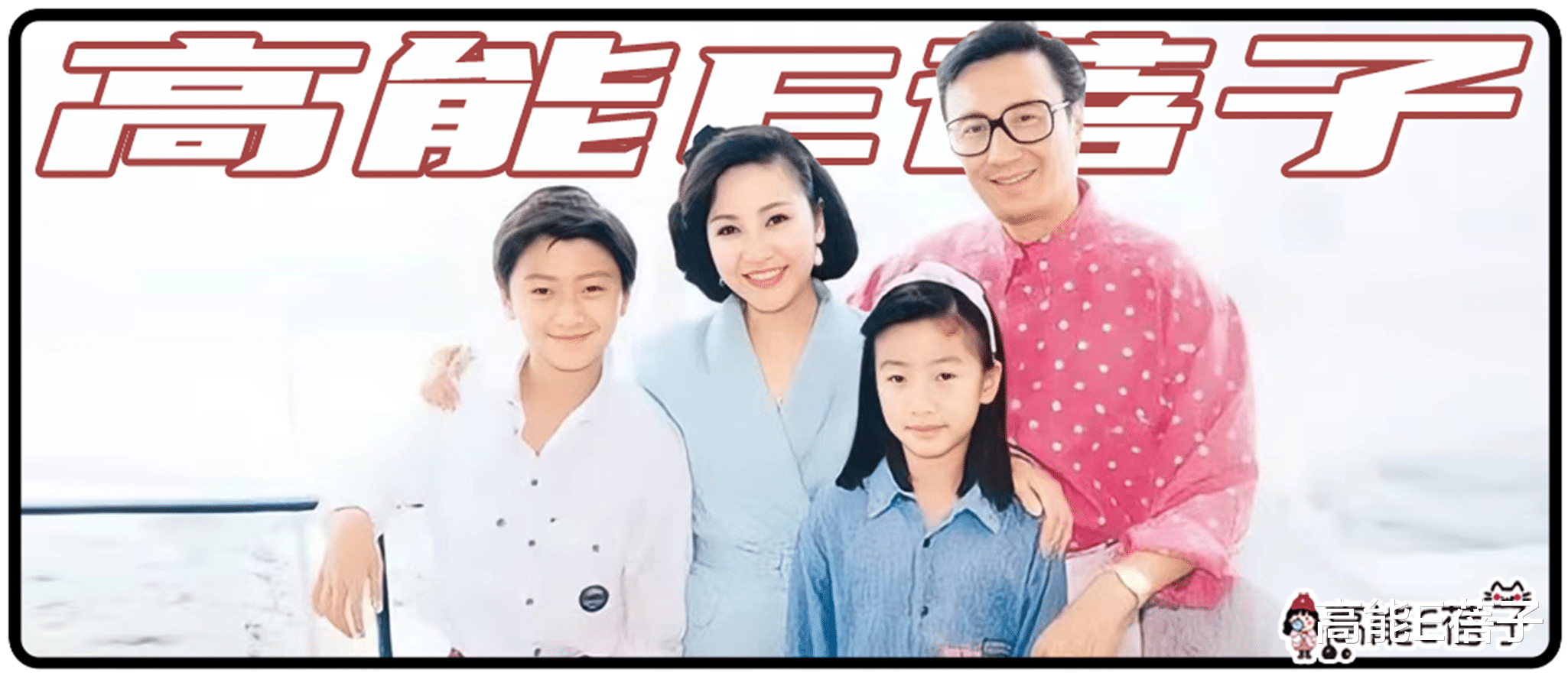 谢贤|谢家风云录：是金像奖影帝，也是香江情圣（下）