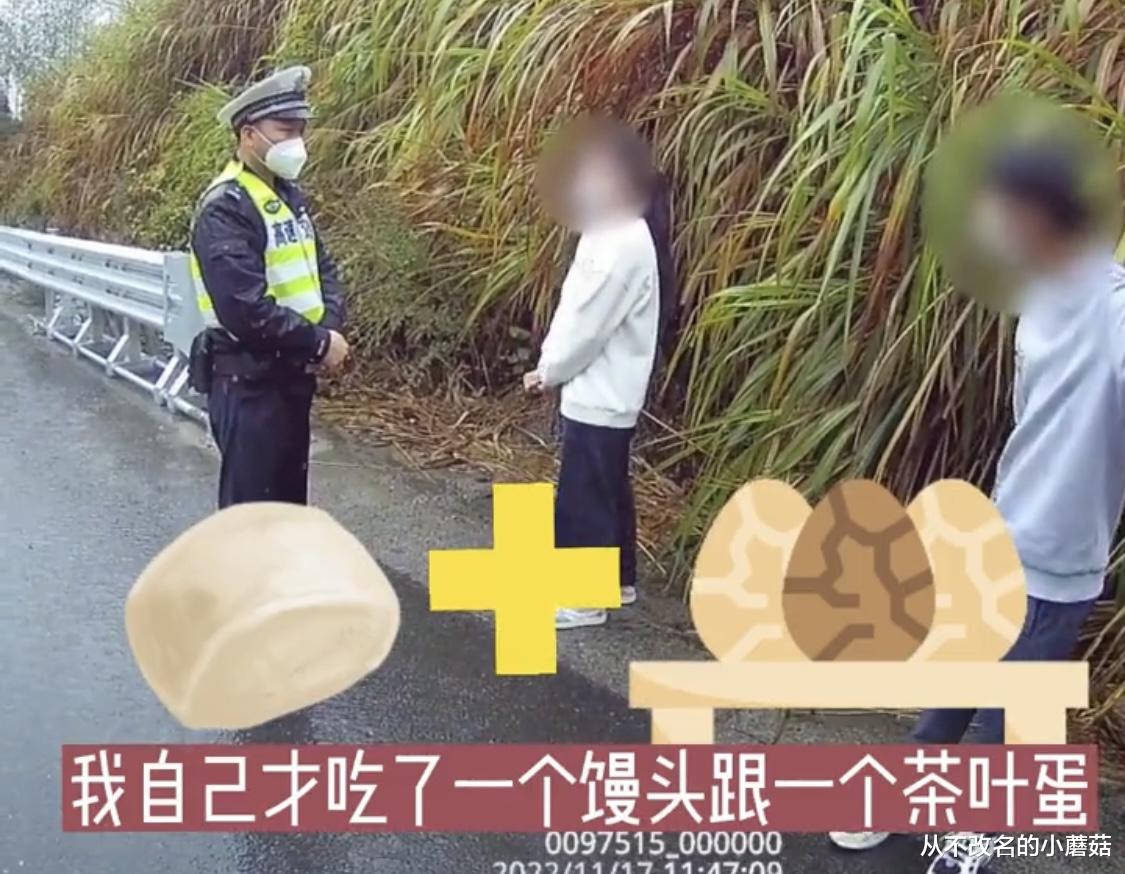 女子高速欲跳车轻生,原因竟是男友“吃独食”,网友:滑稽可笑!