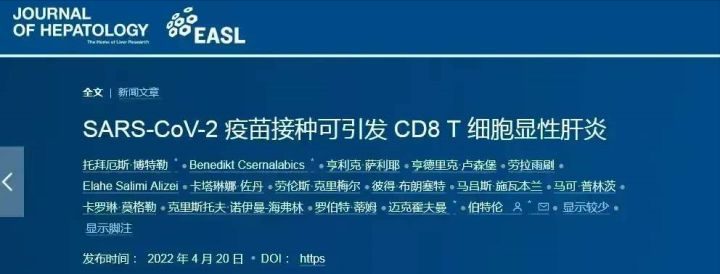 红枣|被“假洋人”视为“巫术”的中医药发声:我们的标准就是世界标准