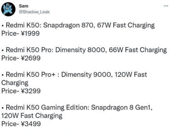 红米手机|K50宇宙发布在即，汇总一下目前网上的消息