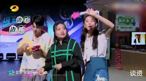 王鹤棣|王鹤棣被猕猴桃酸出痛苦面具,冯禧灵魂提问,也太损了吧