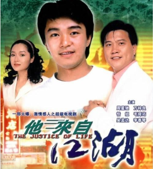 周星驰|10年心酸！深扒周星驰成名前跑过的龙套，每一个都让人心疼！