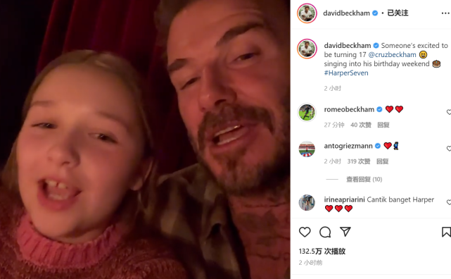 哈珀·贝克汉姆|贝克汉姆在滑雪场为三儿子庆生,晒与女儿小七亲吻照尽显父女情深