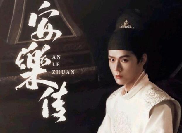 迪丽热巴|古装专业户热巴又接新剧,男主有颜值又有实力,剧情甜中带虐