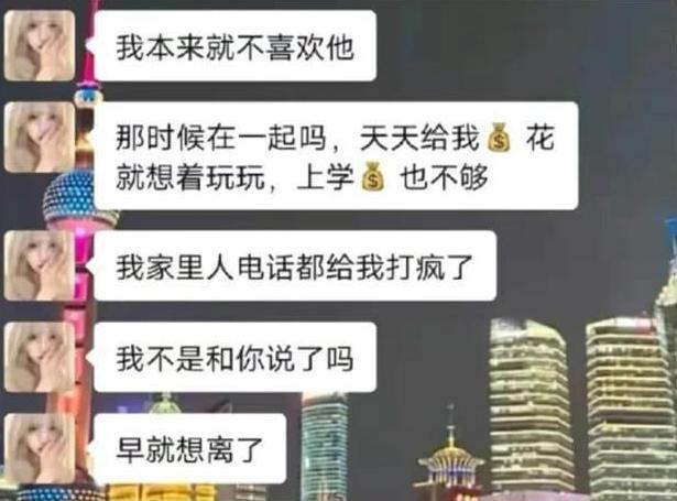 “拒绝录用山东服装职业学院全体学生”，公司：涉事员工已停职