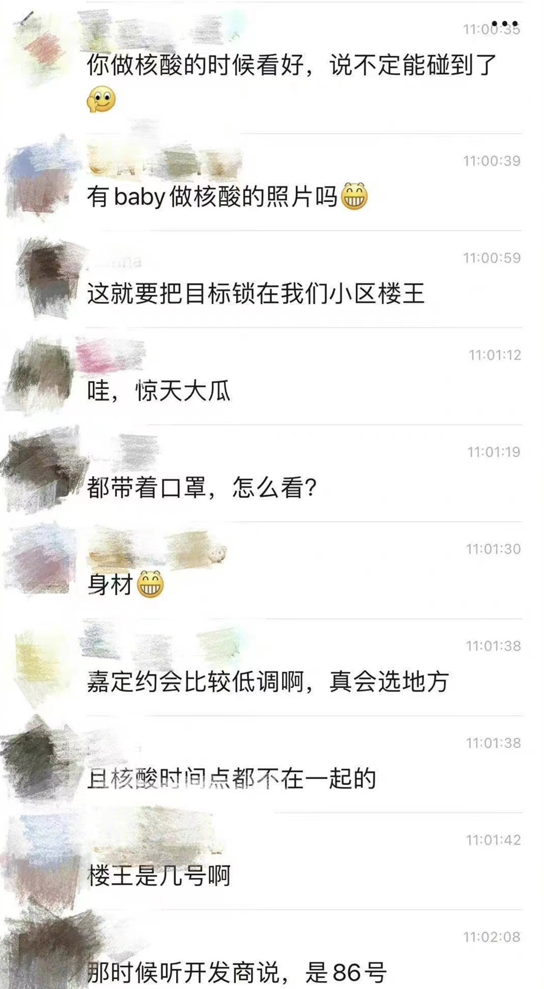 Angelababy|“baby被曝与富商约会，被隔离在男方家中”，造谣当事人被抓处罚！