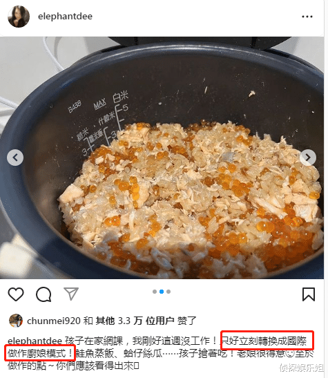 陈数|好扎心！小S为女儿做咖喱饭，要许老三唱《世上只有妈妈好》被拒