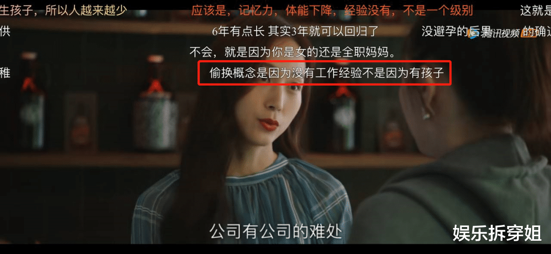 白百何|这部剧全靠白百何的演技在撑？