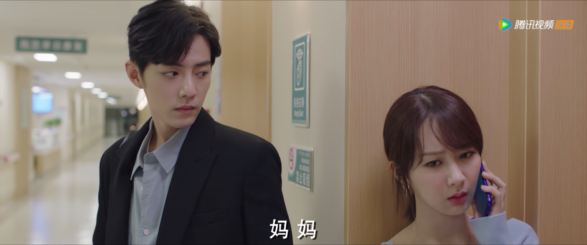 顾魏|《余生,请多指教》顾魏什么都好,在这一点上却大错特错