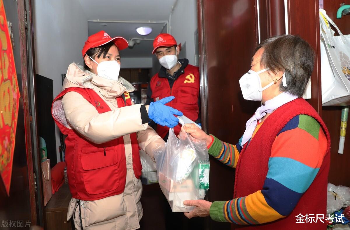 招聘|12月起，各地招聘社工人员，转正有五险一金！