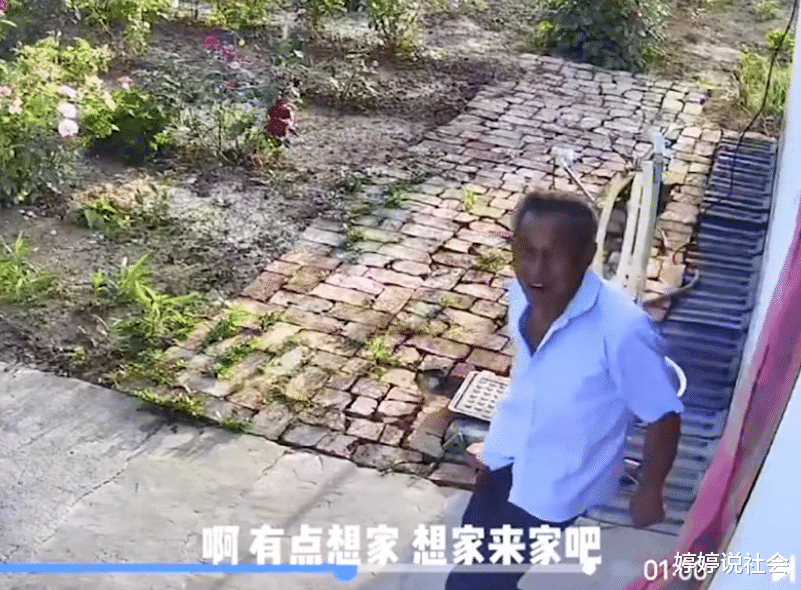 浙江一女子情绪低落,通过监控向老家舅舅喊话,网友感动:像父亲