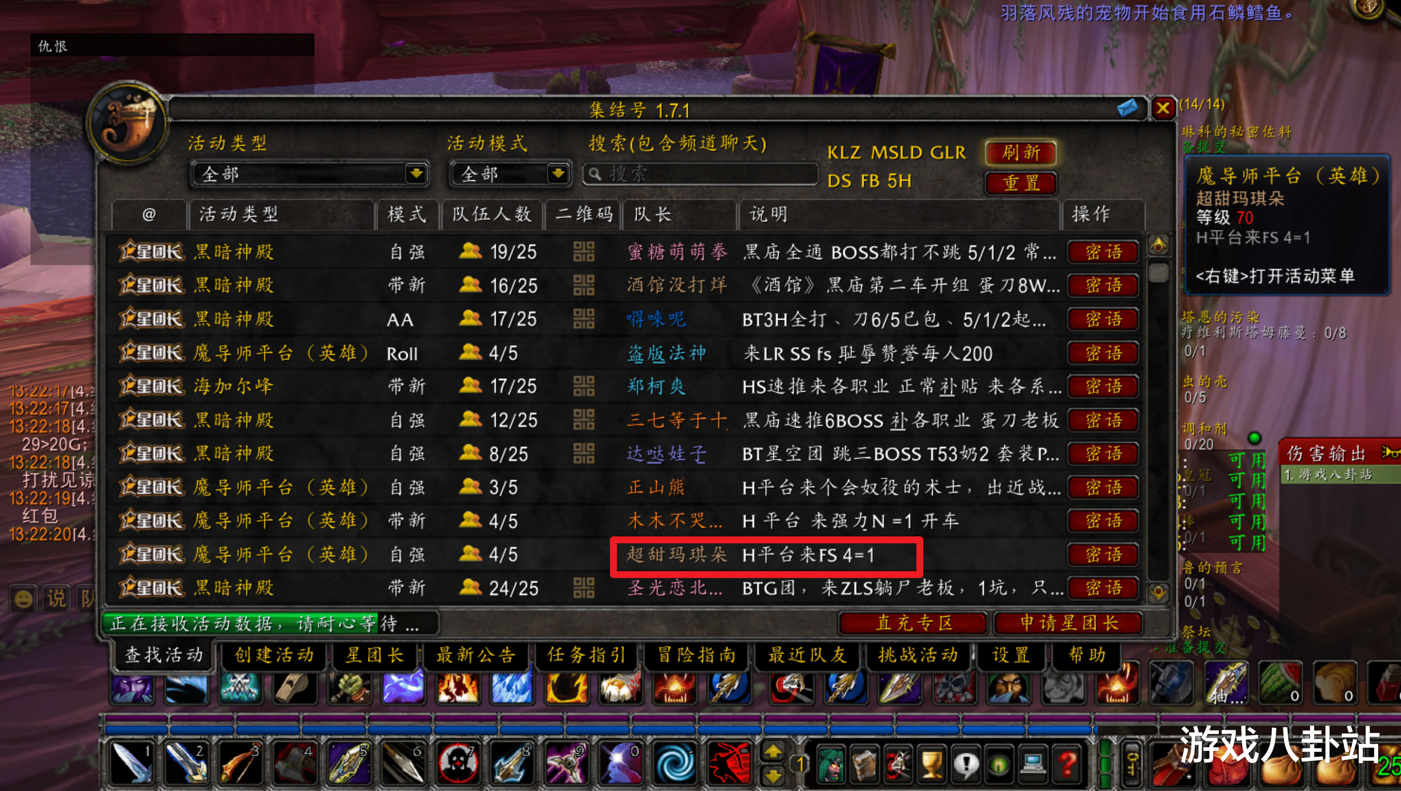 |魔兽TBC：魔导师打法攻略，耻辱碎片需求增加，这个职业可单带！