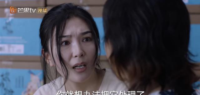 微商|《少年派2》：被微商PUA？王胜男的单纯另有隐情
