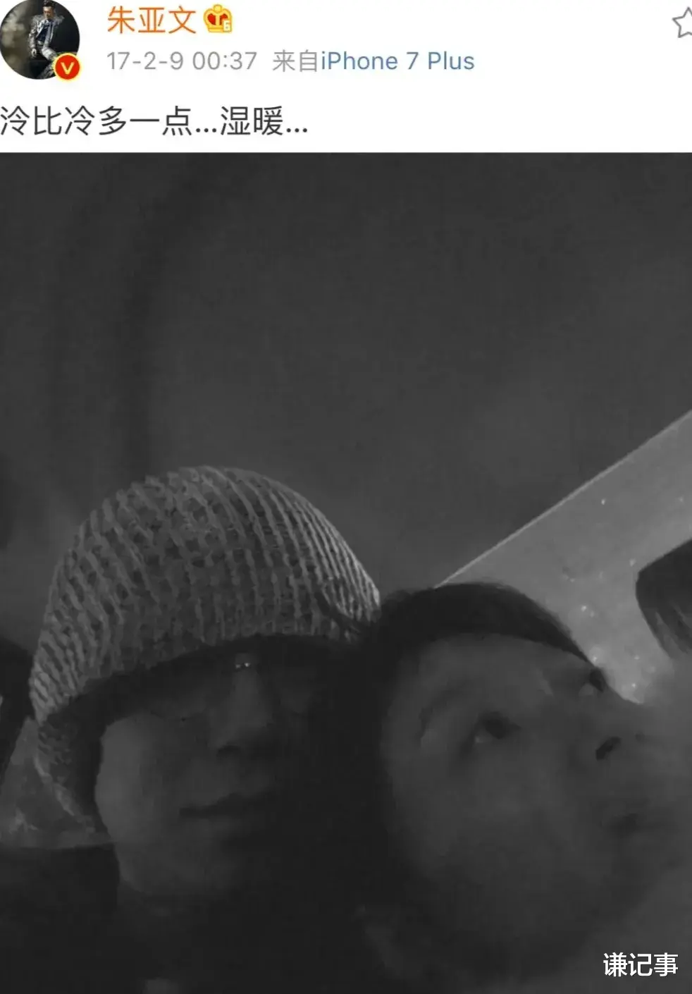 朱亚文|朱亚文：我对我老婆的要求就是素颜不涂口红，方便我们亲亲