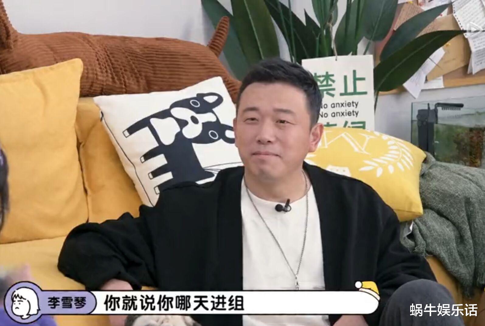 王一博|《毛雪汪》春番：李雪琴耿大了，潘斌龙友善原场，大鹏压根没惯着