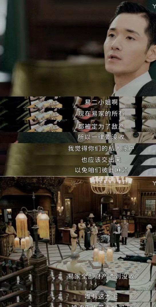 唐凤梧|配角变主角！席维安唐凤梧全没戏份，妓女都瞧不上的沈彬硬被洗白