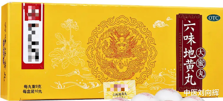 六味地黄丸|六味地黄丸巧搭配,脾肾两虚,肝肾不足,精血亏虚,皆能用