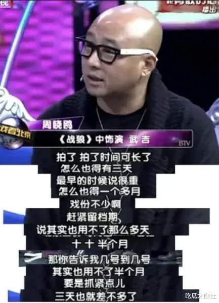 李若彤|“白眼狼”周晓鸥，被骂31年却不坑声，他的人品真的有这么烂吗？