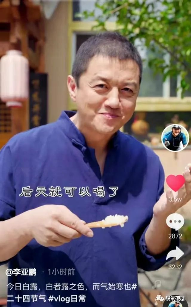 邓超|\19岁父女恋\结婚生子!这个老赖不简单