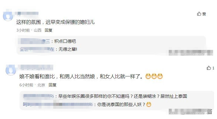 肖战|30岁肖战学生造型曝光又白又嫩又秀气毫无违和感 获保镖护送阵势大