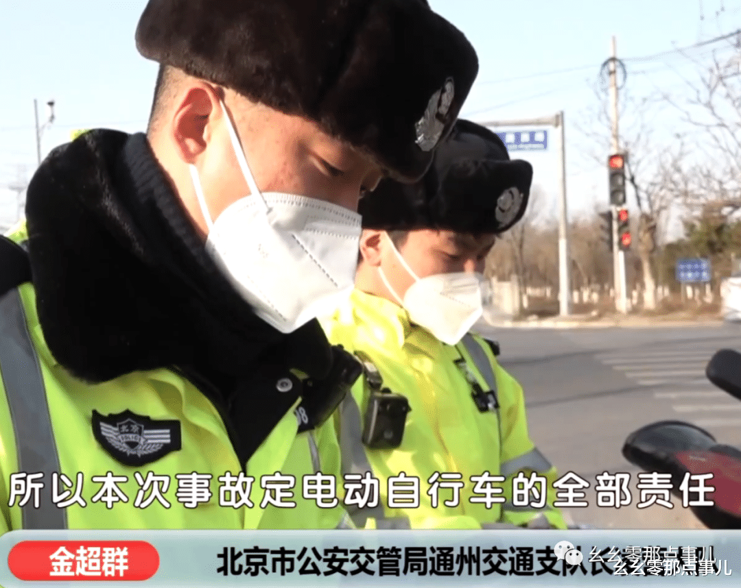 外卖员闯红灯被撞飞,却骗北京交警说是绿灯!还想讹钱咋地?