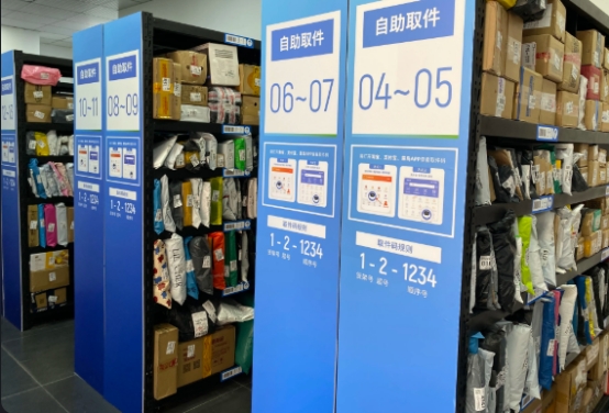 宏碁|菜鸟驿站帮我们收快递还不收费,是如何赚钱的?内行人说出答案