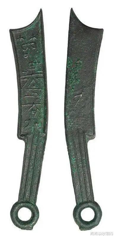 玛瑙|不可交易的古钱币之，六字刀币