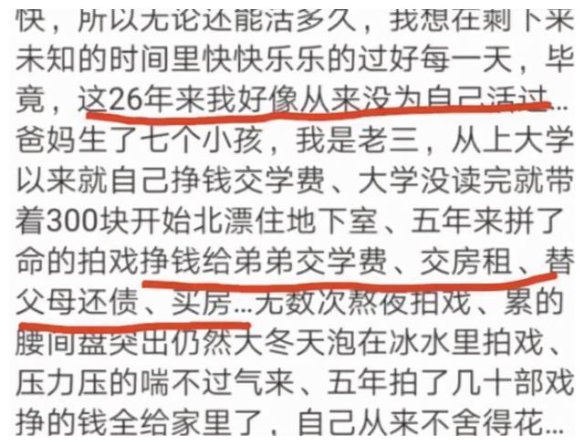 徐婷|2016年，徐婷全身溃烂死在医院：妹妹的嫁妆、弟弟的彩礼没了着落