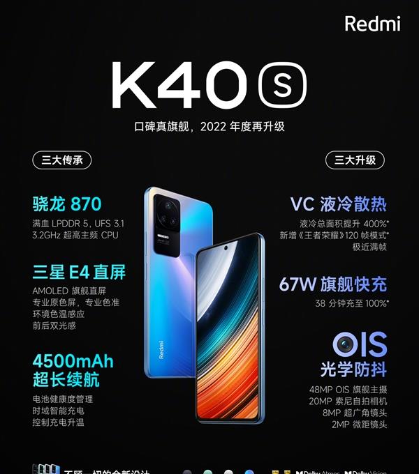 MIUI|预装MIUI13，小米千元新机卖到断货，继续焊门？