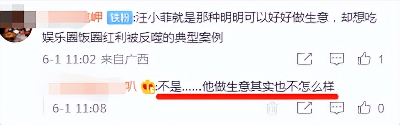 王烁|泡女星、拼资产、掀车战，曾经张狂的京城四少，11年后纷纷现原形