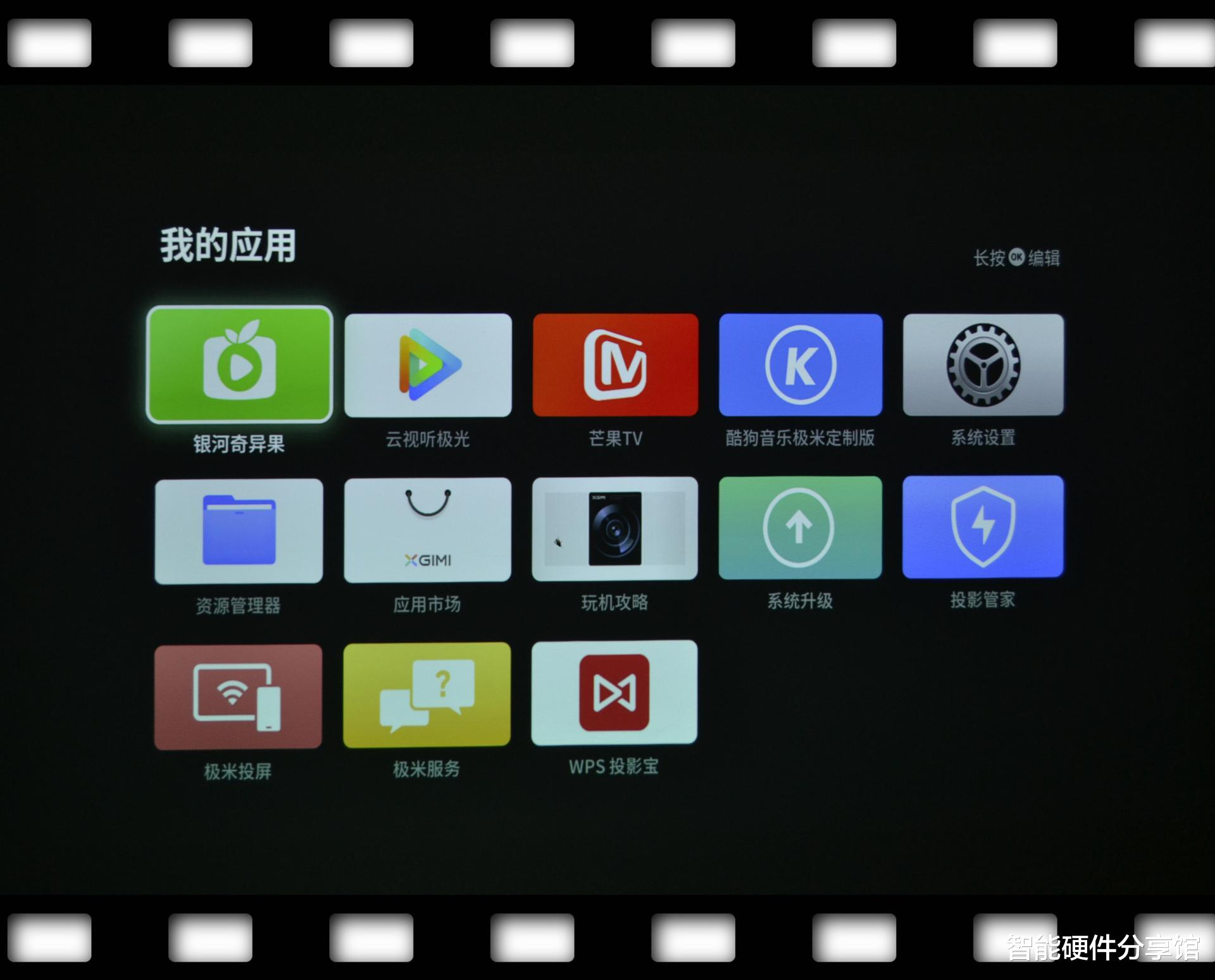 极米神灯|极米神灯实锤评测:照明兼顾音画合一,智能吸顶投影开启另类炫法