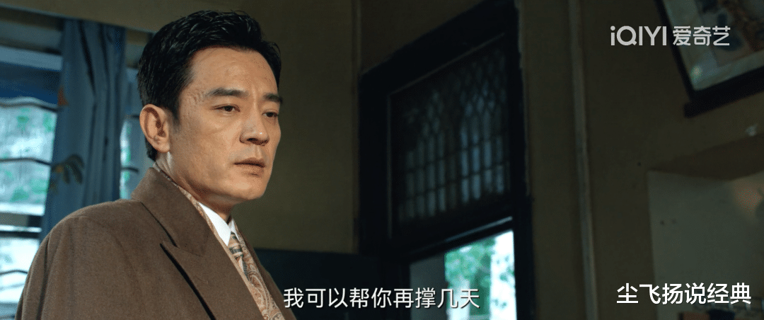 赵垒|《风吹半夏》深度分析，郭启东越无耻，半夏越能明白赵垒的可贵