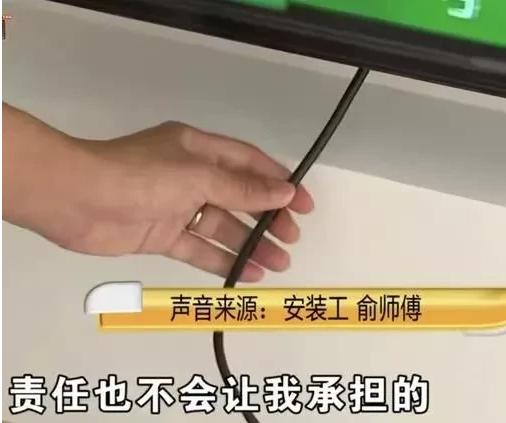 浙江,杭州。周先生叫俞师傅来家里装机顶盒,提出顺便帮忙调下电视机