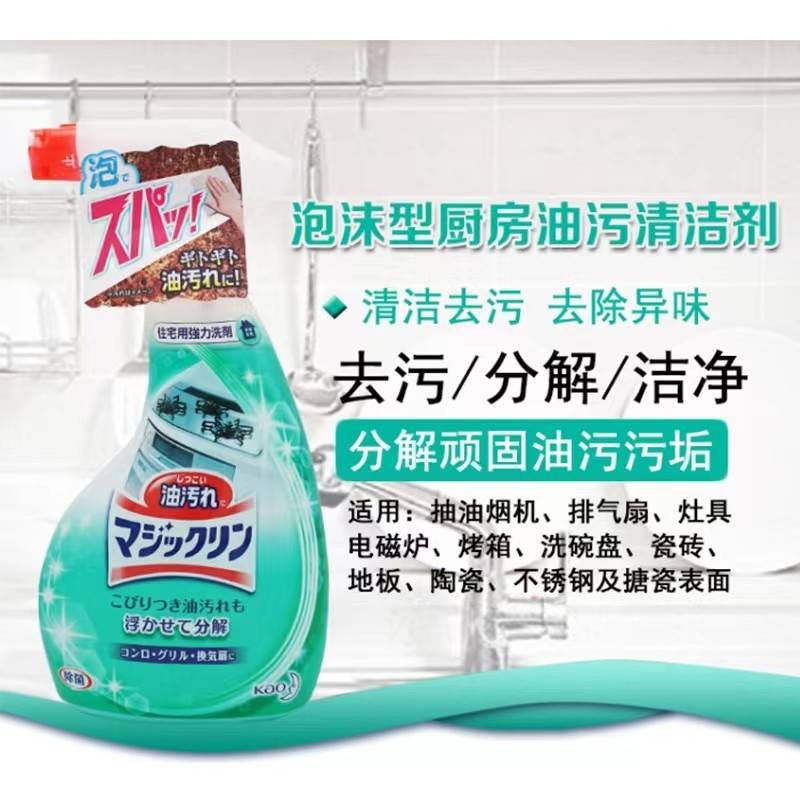 清洁剂哪些牌子好?深度污渍清洁世界十大品牌