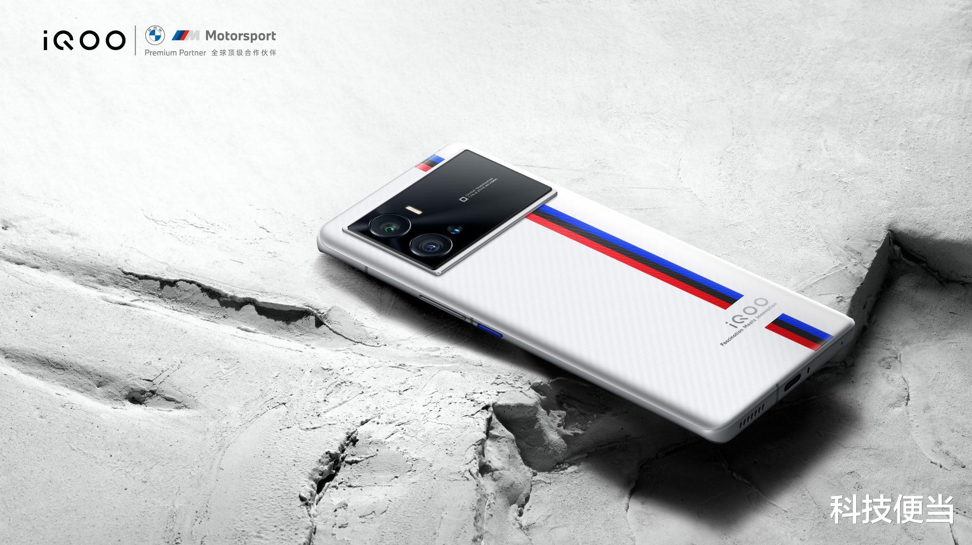 删除|称之为iQOO 迄今为止最贵的工艺,“芳纶纤维”到底是个啥?