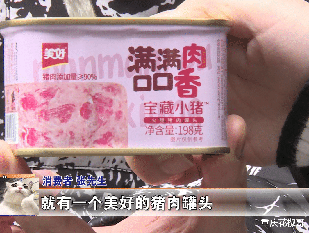 气愤!达州男子在沃尔玛买到“发霉”罐头,竟没有工作人员处理