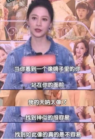 潜梦追凶|雷佳音入行是来认亲的吗？