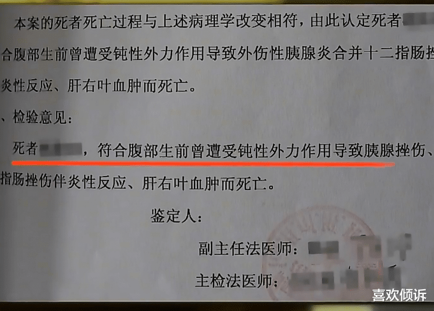 内蒙古5岁女童尿裤子被亲爸一脚踹飞，浑身抽搐当场死亡