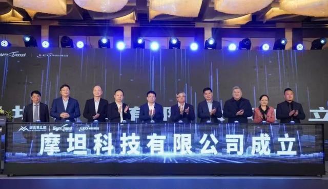 “摩坦科技”横空出世，首创新能源增程式房车专用底盘呼之欲出