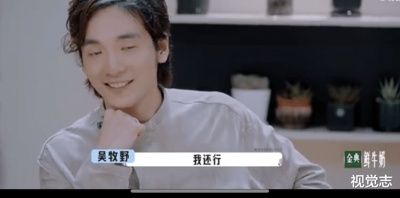 宋丹丹|宋丹丹“被骂”,不怪李雪琴