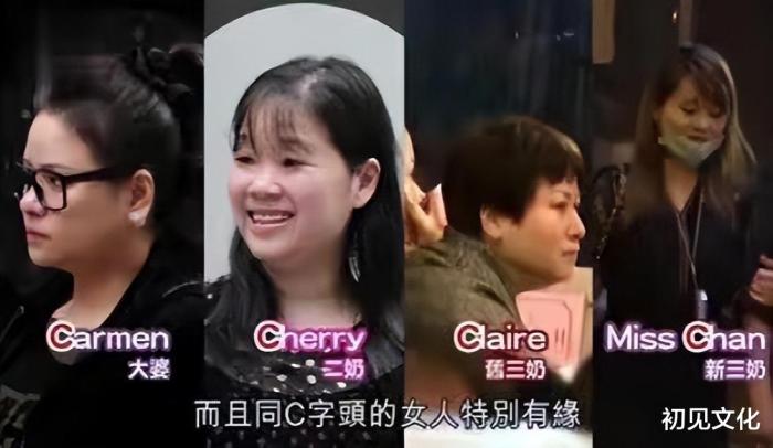 邓兆尊|55岁邓兆尊的后宫:3女服侍一夫,每月20万雨露均沾,不婚也不育