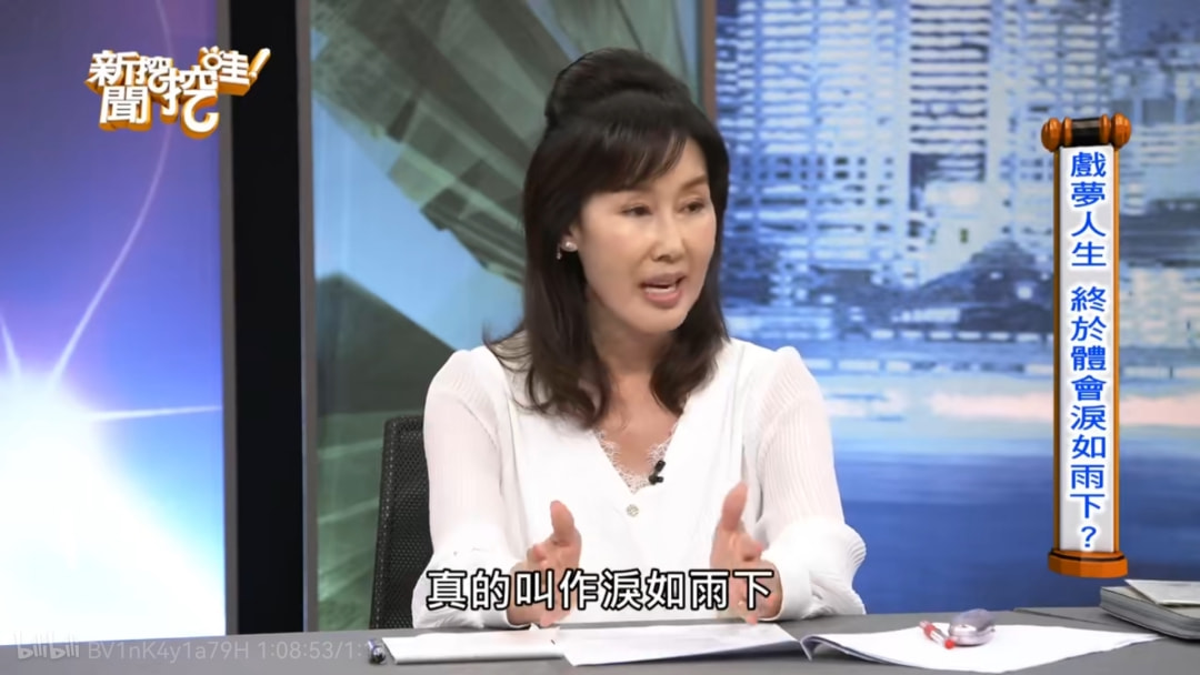 李沁|曾为爱宣布退出娱乐圈，却被骗光1800万，她后悔了吗？