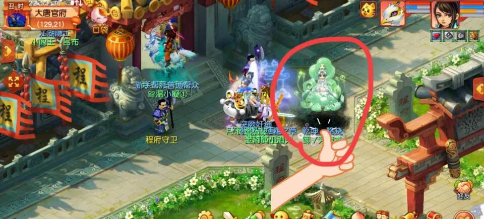 梦幻西游|梦幻西游：120天价鞋子霸气问世，宁愿当王八也要穿这套锦衣