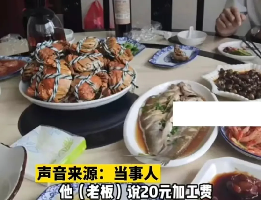 江苏苏州，男子一家来旅游，买20只螃蟹让餐馆加工，老板说加工费20元