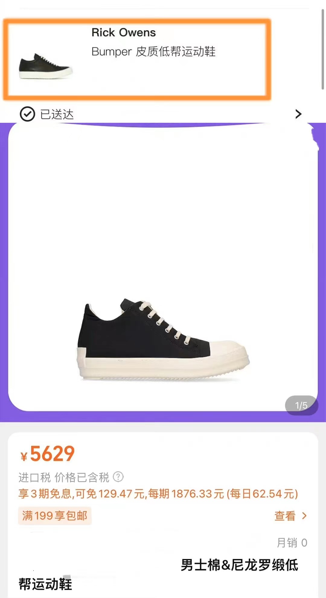 大S|大S刷汪小菲的信用卡，给具俊晔买5629元的鞋，到底谁“吃软饭”