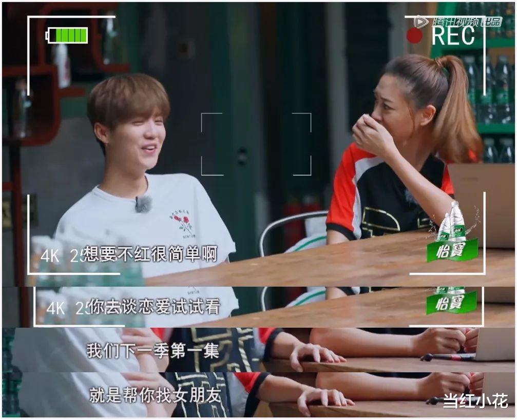 陈乔恩|姐，就这么爱吗？