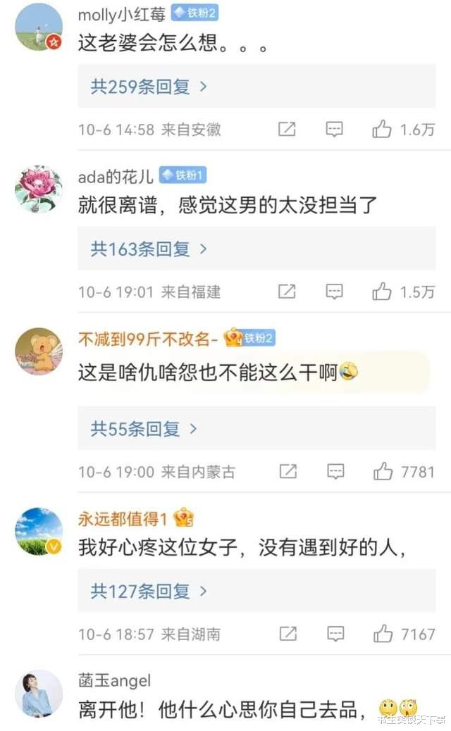 男子高速抛妻事件思考:没有爱的婚姻,终是一人吃尽了委屈