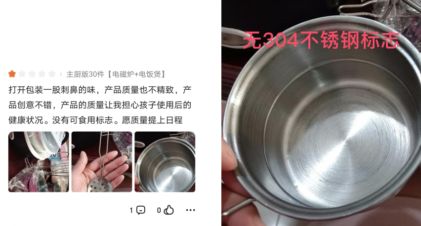 这种正走红的儿童厨具,可能是隐藏的“定时炸弹”,家长要注意