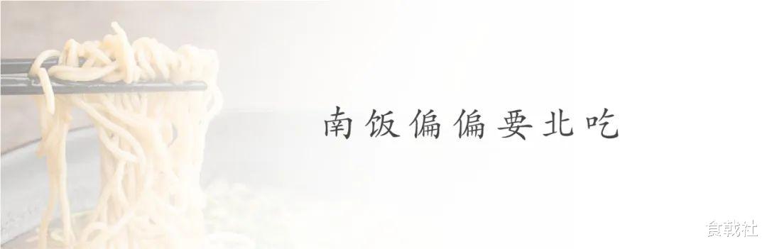 一碗蘭溪。