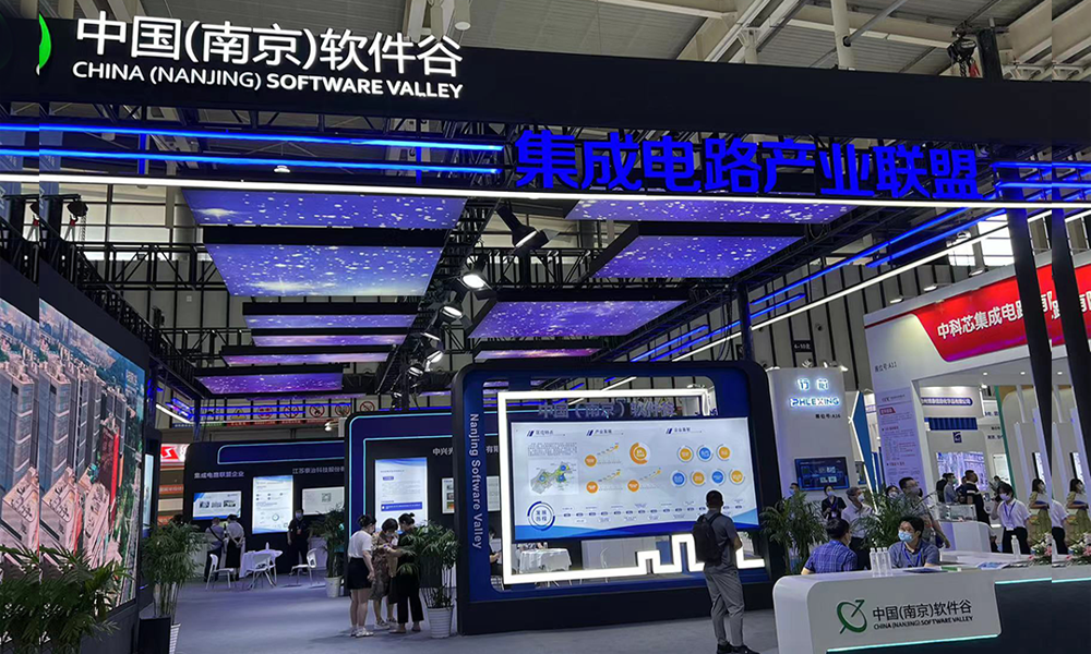 半导体|世界半导体大会暨南京国际半导体博览会热度空前